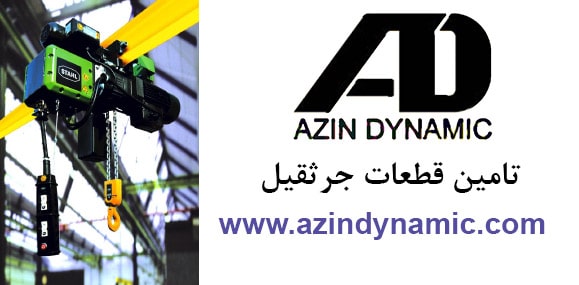 آهنرباهای الکتریکی جرثقیل های سقفی